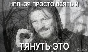 Tyanut.jpg