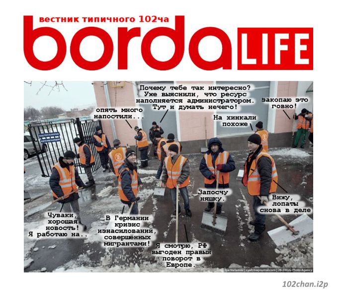 Файл:Borda life 7.jpg