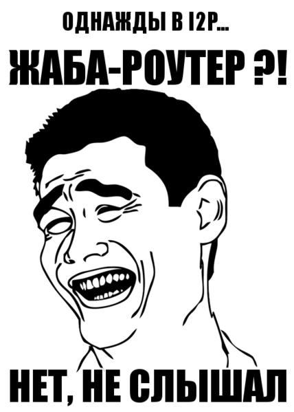 Файл:Yao-ming-fuck-that.png