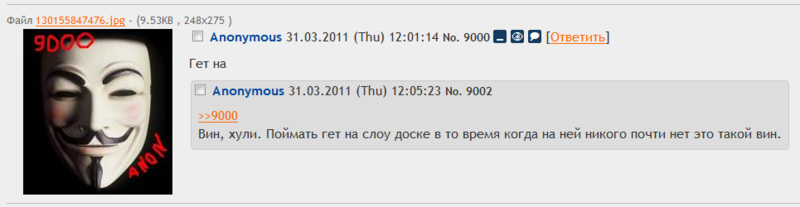 Файл:9000-get.png