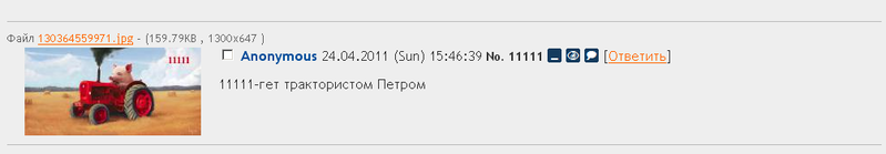 Файл:Hiddenchan 11111.png