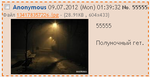 Hiddenchan get55555 proof.png