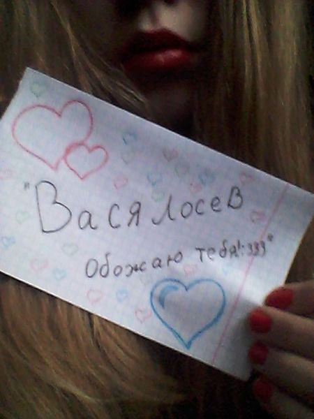 Файл:102ch camwhore 2.jpg