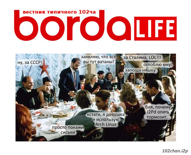 Файл:Borda life 1.jpg