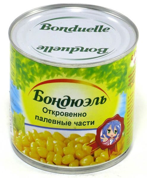 Файл:Bonduelle.jpg