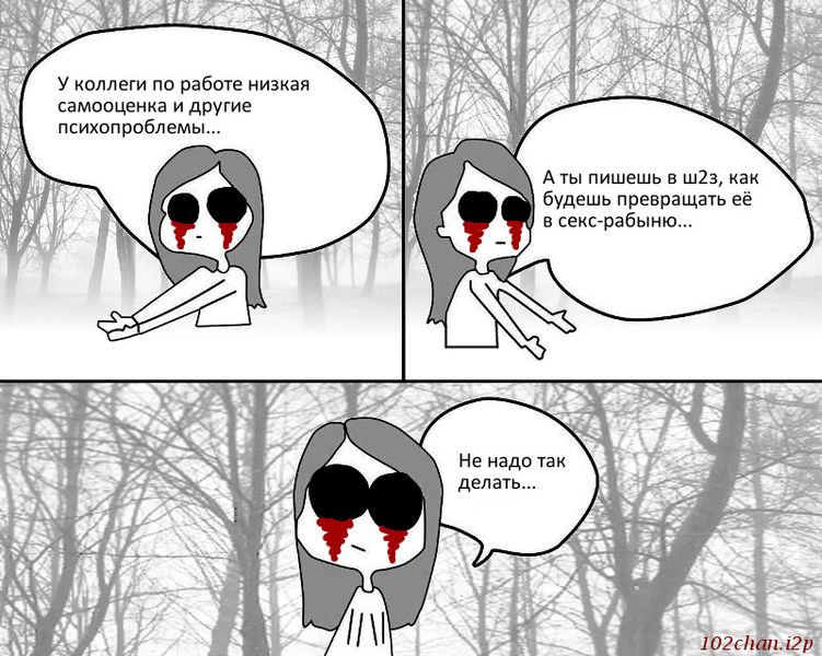 Файл:Tlenix 09.jpg