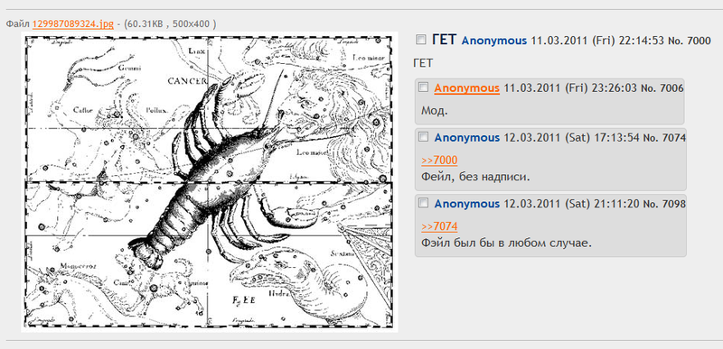 Файл:7000-fail.png