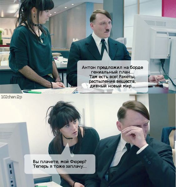 Файл:Hitler-kun-8.jpg