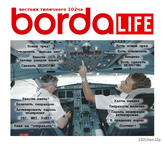 Файл:Borda life 8.jpg