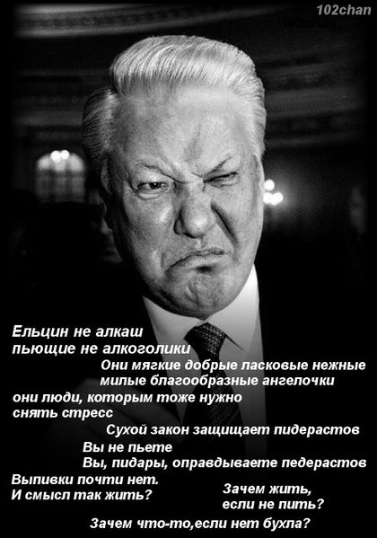 Файл:Romeo-elcin.jpg