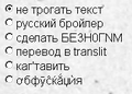 102chan transform text.png