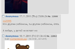 Hiddenchan 22000 fail.PNG