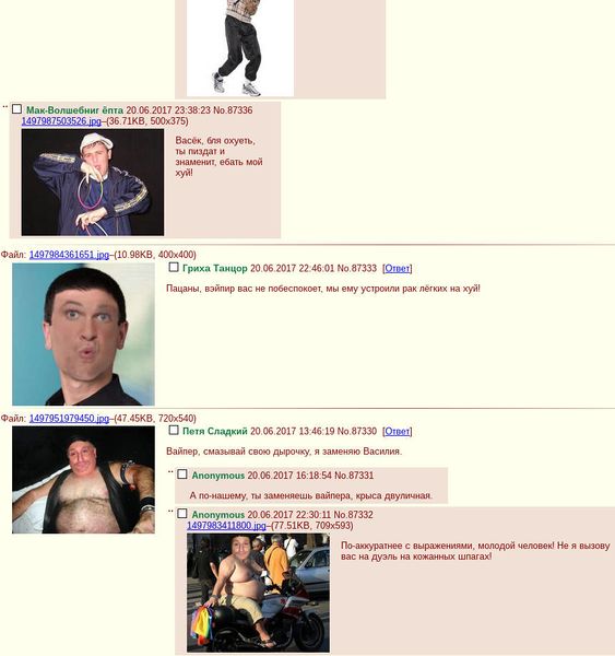 Файл:Zacistka.jpeg