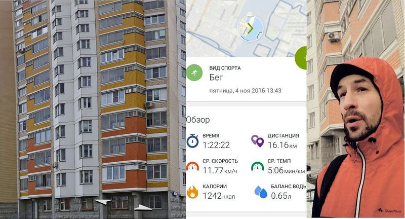 Файл:1528979552599.jpg