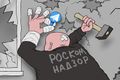 Миниатюра для версии от 17:50, 25 апреля 2018