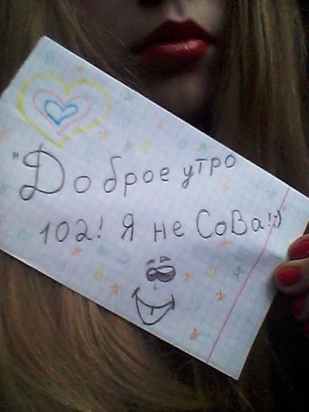 Файл:102ch camwhore 1.jpg