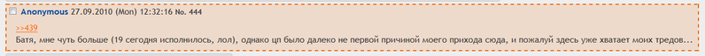 Файл:444-fail.png