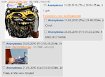 Hiddenchan get1 proof.png