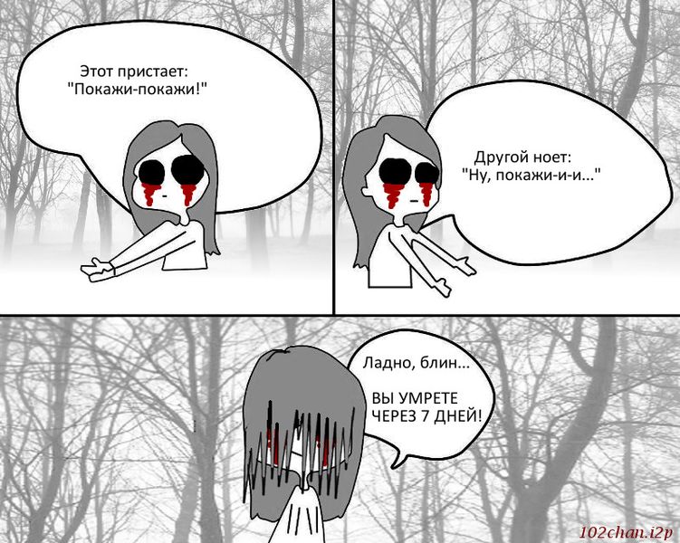 Файл:Tlenix 04.jpg