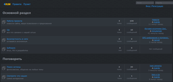 4rum-screen.png