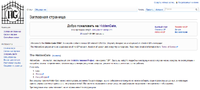 HGatewiki.png