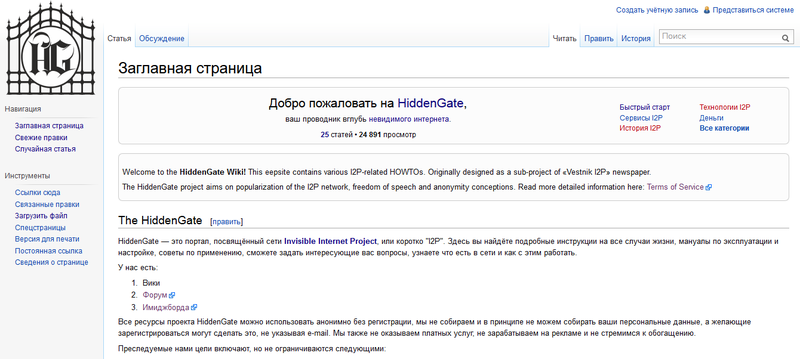 Файл:HGatewiki.png