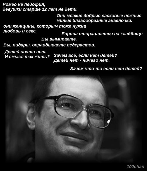 Файл:Romeo-mavrodi.jpg