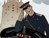 Mayor from 3rd dimention.jpg