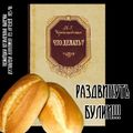 Миниатюра для версии от 11:30, 6 октября 2017