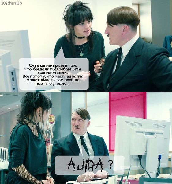 Файл:Hitler-kun-10.jpg