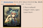 45678fail.png