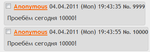 9999-10000-fail.png