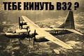 Миниатюра для версии от 19:05, 2 февраля 2017