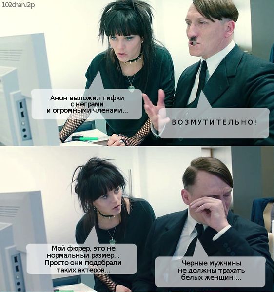 Файл:Hitler-kun-12.jpg
