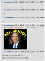 4000-get.png