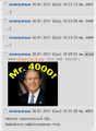 4000-get.png