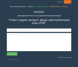 Onelon.i2p.png