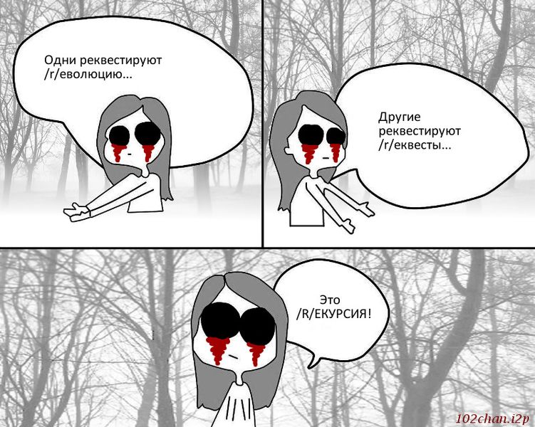 Файл:Tlenix 07.jpg
