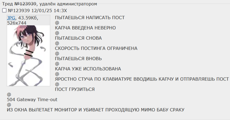 Файл:Мочалик1.png