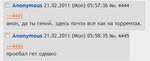 4444-fail.png