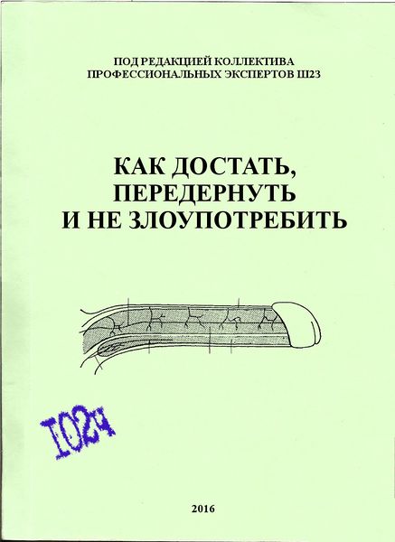 Файл:Mt8.jpg